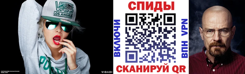 АМФ Розовый Ливны