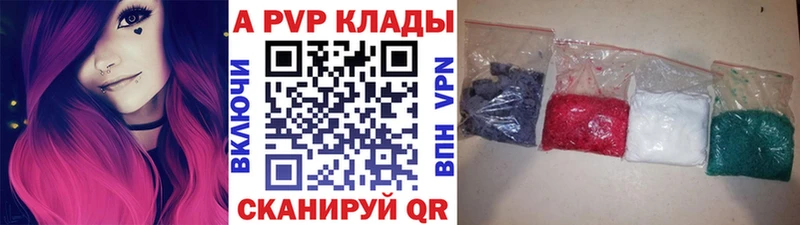 APVP Crystall  Ливны 