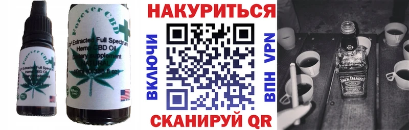 Еда ТГК марихуана  как найти закладки  площадка формула  Ливны 