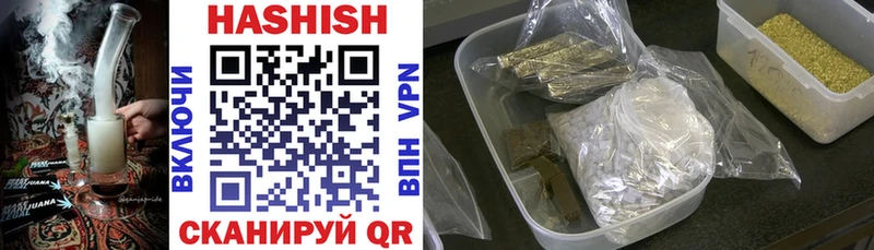 ГАШ VHQ  где купить наркоту  Ливны 