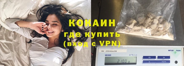 MDMA Premium VHQ Абдулино