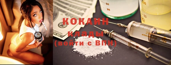 MDMA Premium VHQ Абдулино