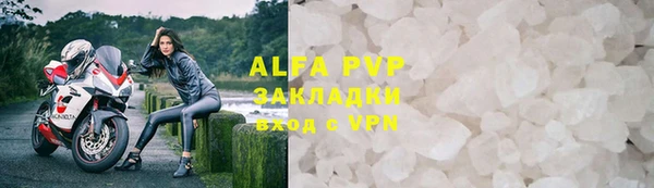 a pvp Абинск