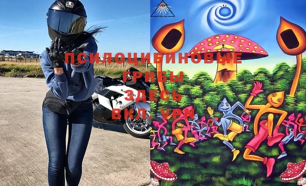 MDMA Premium VHQ Абдулино