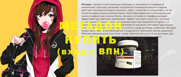 MDMA Premium VHQ Абдулино
