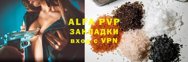 MDMA Premium VHQ Абдулино