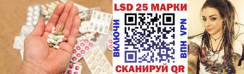 LSD-25 экстази кислота  Ливны 