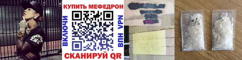 даркнет сайт  Ливны  МЕФ VHQ 