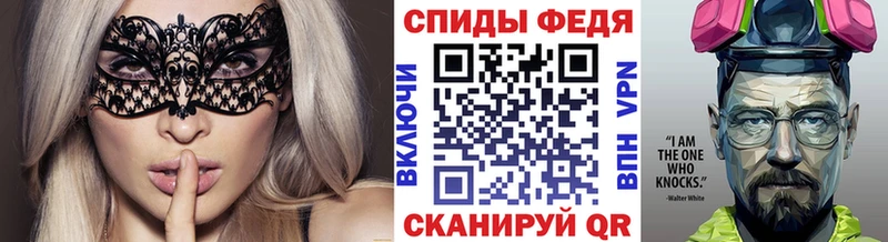 где купить наркотик  Ливны  Первитин витя 