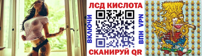 закладка  Ливны  Марки 25I-NBOMe 1,8мг 