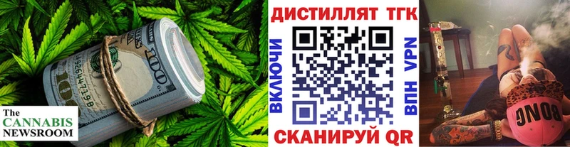 купить наркотик  Ливны  ТГК вейп с тгк 